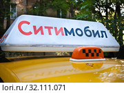 Желтое такси Ситимобил (2019 год). Редакционное фото, фотограф Victoria Demidova / Фотобанк Лори
