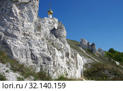 Пещерный храм Рождества Иоанна Предтечи (малые Дивы). Дивногорье.Свято-Успенский мужской монастырь. Воронежская область. Россия (2019 год). Стоковое фото, фотограф Natalia Sidorova / Фотобанк Лори