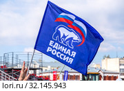 Flag of the party United Russia (2019 год). Редакционное фото, фотограф FotograFF / Фотобанк Лори