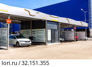 Car wash self-service in summer day (2019 год). Редакционное фото, фотограф FotograFF / Фотобанк Лори