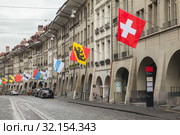 Bern street with flags of Swiss cantons (2017 год). Редакционное фото, фотограф EugeneSergeev / Фотобанк Лори