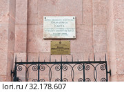 Могила Иммануила Канта. Калининград. Россия (2019 год). Редакционное фото, фотограф E. O. / Фотобанк Лори