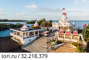 Sagar Shiv Mandir Hindu Temple on Mauritius Island. Стоковое фото, фотограф Matej Kastelic / Фотобанк Лори