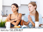 Woman apologizing from offended friend. Стоковое фото, фотограф Яков Филимонов / Фотобанк Лори