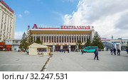 Russia, Samara, April 22, 2016: Samara Central Bus Station and Oktyabrskaya Hotel. Spring sunny day. Редакционное фото, фотограф Акиньшин Владимир / Фотобанк Лори