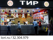 Город Адлер, Краснодарский край, Россия. Вечерний пейзаж с видом на тир на набережной города (2019 год). Редакционное фото, фотограф Игорь Низов / Фотобанк Лори