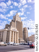 Ministry of Foreign Affairs of Russia main building. Moscow (2019 год). Редакционное фото, фотограф Parmenov Pavel / Фотобанк Лори