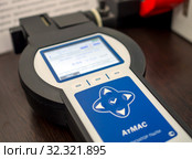 Анализатор пыли "АТМАС" на стенде выставки "Экоград", город Воронеж (2019 год). Редакционное фото, фотограф Вячеслав Палес / Фотобанк Лори