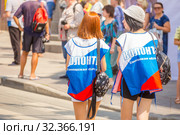 Russia, Samara, July 2019: Volunteers at the "Fair of Tastes" festival. Text in Russian: Volunteer Samara Region. Редакционное фото, фотограф Акиньшин Владимир / Фотобанк Лори