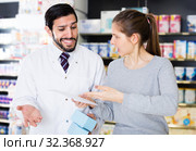Outraged woman client in pharmacy. Стоковое фото, фотограф Яков Филимонов / Фотобанк Лори