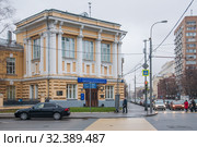 Клиника кожных и венерических болезней им. В. А. Рахманова УКБ № 2 Сеченовского университета, Большая Пироговская ул., 4, строение 1 (2019 год). Редакционное фото, фотограф Алёшина Оксана / Фотобанк Лори