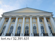 Здание присутственных мест на Советской площади,5 в Ярославле (2017 год). Редакционное фото, фотограф stargal / Фотобанк Лори