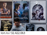 Продажа старых афиш к фильмам на выставке ComiCon в городе Москве, Россия (2019 год). Редакционное фото, фотограф Николай Винокуров / Фотобанк Лори