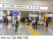 Passengers go to south transfer platform for bullet train departure. Tokaido, Sanyo Shinkansens tracks with gates numbers. It is on Tokyo railway station (2013 год). Редакционное фото, фотограф Кекяляйнен Андрей / Фотобанк Лори
