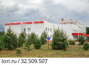 Здание 179-го Ногинского спасательного центра МЧС. Город Ногинск, Московская область. (2018 год). Редакционное фото, фотограф Bala-Kate / Фотобанк Лори