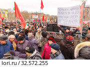 Russia, Samara, March 2017: people, residents of Russia, pensioners and youth, at a rally in defense of their rights. The text in Russian: we will beat Medvedev's palaces for unlimited travel of Veterans. Редакционное фото, фотограф Акиньшин Владимир / Фотобанк Лори