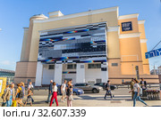 Граффити Фелипе Пантоне (Felipe Pantone) на стене торгово-развлекательного комплекса (ТРК) «Атриум». Город Москва, улица Земляной Вал. Россия (2018 год). Редакционное фото, фотограф Владимир Сергеев / Фотобанк Лори