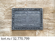 Church of St. John the Precursor of Kerch, Crimea (2019 год). Редакционное фото, фотограф Владимир Арсентьев / Фотобанк Лори