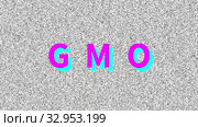ГМО. GMO. Word about food problem on noisy old screen. Looping VHS interference. Vintage animated background. 4K video footage. Стоковая анимация, аниматор Dmitry Domashenko / Фотобанк Лори