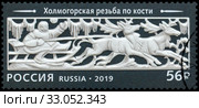 Холмогорская резьба по кости. Марка России 2019 года (2020 год). Редакционное фото, фотограф Владимир Макеев / Фотобанк Лори