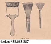 Кисти для рисования масляными красками. Стоковая иллюстрация, иллюстратор Илюхина Наталья / Фотобанк Лори