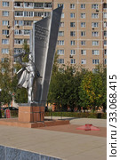 Памятник погибшим воинам в годы Великой Отечественной войны 1941-45 годах. Мемориальный комплекс на Привокзальной площади. Город Павловский Посад. Павлово-Посадский район. Московская область. Россия (2014 год). Редакционное фото, фотограф lana1501 / Фотобанк Лори