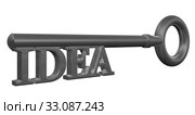idea key. Стоковое фото, фотограф Jörg Röse-Oberreich / PantherMedia / Фотобанк Лори