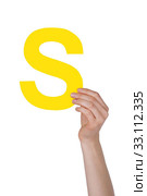 the letter S. Стоковое фото, фотограф Nadja Blume / PantherMedia / Фотобанк Лори