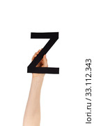 the letter Z. Стоковое фото, фотограф Nadja Blume / PantherMedia / Фотобанк Лори
