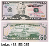 50 долларов США нового образца, изолировано на белом фоне. Стоковое фото, фотограф Игорь Долгов / Фотобанк Лори