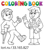 Coloring book with patient and doctor. Стоковое фото, фотограф Klara Viskova / PantherMedia / Фотобанк Лори