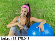 Fitness Healthy Young Woman With Pilates Ball Outdoor. Стоковое фото, фотограф Mitar gavric / PantherMedia / Фотобанк Лори