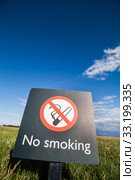 No Smoking sign. Стоковое фото, фотограф Mihai Barbu / PantherMedia / Фотобанк Лори