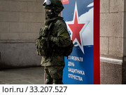 У арки главного входа на ВДНХ арт-объект «Стражи Отечества во все времена» в рамках празднования 23 февраля, который охраняют часовые в традиционной форме российской армии разных лет, в городе Москве, Россия (2020 год). Редакционное фото, фотограф Николай Винокуров / Фотобанк Лори
