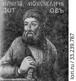 Зотов Никита Моисеевич. Стоковая иллюстрация, иллюстратор Мария Кылосова / Фотобанк Лори