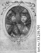 Иоанн и Петр Алексеевичи. Гравюра 1685 года де Лармессена. Стоковая иллюстрация, иллюстратор Мария Кылосова / Фотобанк Лори