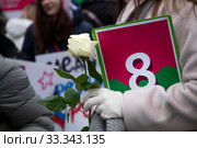 Участницы митинга в честь Международного женского дня за женскую солидарность и борьбу за права в Гайд-парке "Сокольники" города Москвы, Россия. Митингующие выступают в поддержку закона, защищающего женщин от домашнего насилия, за равноправие, против сексизма, объективации и политических преследований (2020 год). Редакционное фото, фотограф Николай Винокуров / Фотобанк Лори