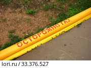 Временный трубопровод на дороге с надписью "Осторожно, газ" (2009 год). Стоковое фото, фотограф lana1501 / Фотобанк Лори