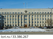 Город Иркутск, здание администрации  Иркутской области вид с площади Кирова, ранее площади Сперанского (2020 год). Редакционное фото, фотограф Юрий Карачев / Фотобанк Лори
