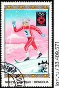 XIV зимние Олимпийские игры в Сараево 1984 года (Югославия, СФРЮ). Лыжные гонки. Почтовая марка Монголии 1984 года. Стоковое фото, фотограф Щеголева Ольга / Фотобанк Лори