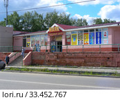 Торговый комплекс "Маяк". Улица Бирюкова, 18в. Город Орехово-Зуево. Московская область (2012 год). Редакционное фото, фотограф lana1501 / Фотобанк Лори
