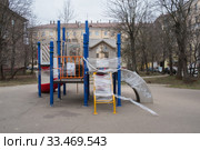 Меры предосторожности против коронавируса на закрытой детской площадке в Электростали МО. Стоковое фото, фотограф Кузин Алексей / Фотобанк Лори