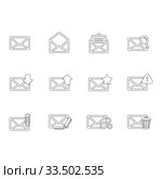 Email letter icon set. Стоковая иллюстрация, иллюстратор Альдана Прокофьева / Фотобанк Лори