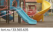 Empty playgrounds covered with a protective tape during quarantine of coronavirus, covid-19 virus. Стоковое видео, видеограф Aleksandr Lutcenko / Фотобанк Лори