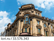 Здание Московского международного торгового банка ("Банк Москвы") , Москва (2019 год). Редакционное фото, фотограф Александр Щепин / Фотобанк Лори