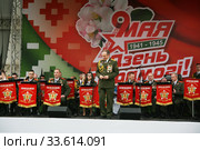 Военный оркестр на сцене - 9 мая День Победы (2019 год). Редакционное фото, фотограф Марина Шатерова / Фотобанк Лори