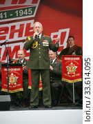 Певец и военный оркестр на сцене - 9 мая День Победы (2019 год). Редакционное фото, фотограф Марина Шатерова / Фотобанк Лори