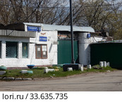 ГСК "Полюс". Красноярская улица, 16, строение 2. Район Гольяново. Город Москва (2020 год). Редакционное фото, фотограф lana1501 / Фотобанк Лори