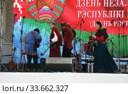 Белорусская фолк-группа "Стары Ольса" (2019 год). Редакционное фото, фотограф Марина Шатерова / Фотобанк Лори