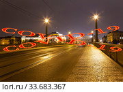 Coronavirus in Prague, Czech Republic. Covid-19 sign. Concept of COVID pandemic and travel in Europe. (2019 год). Стоковое фото, фотограф Владимир Журавлев / Фотобанк Лори